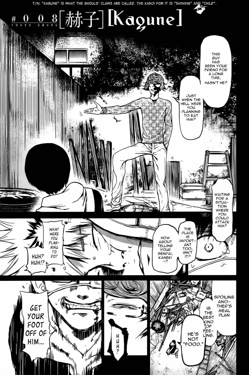 Tokyo Ghoul Chapter 8 2